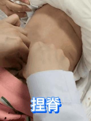 最新正骨視頻，傳統療法的現代應用與發(fā)展