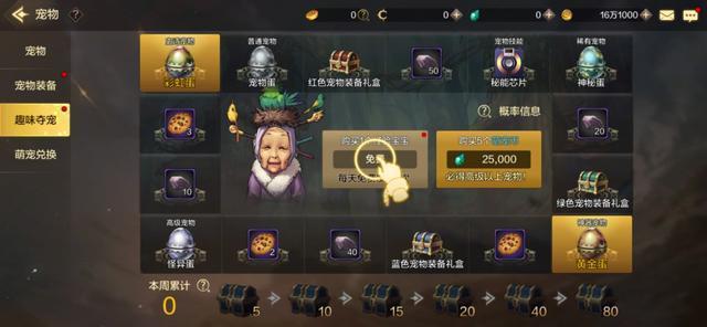 最新內測手游挑戰來(lái)襲，等你來(lái)戰！???