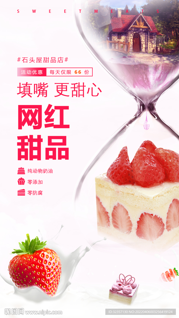 最新網(wǎng)紅甜品盛宴，味蕾的狂歡與獨特體驗論述