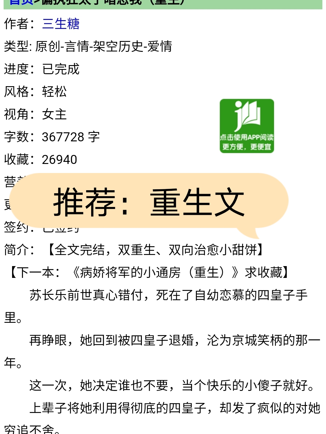 重生之旅，探索自然美景的奇妙之旅 2025最新重生文化體驗