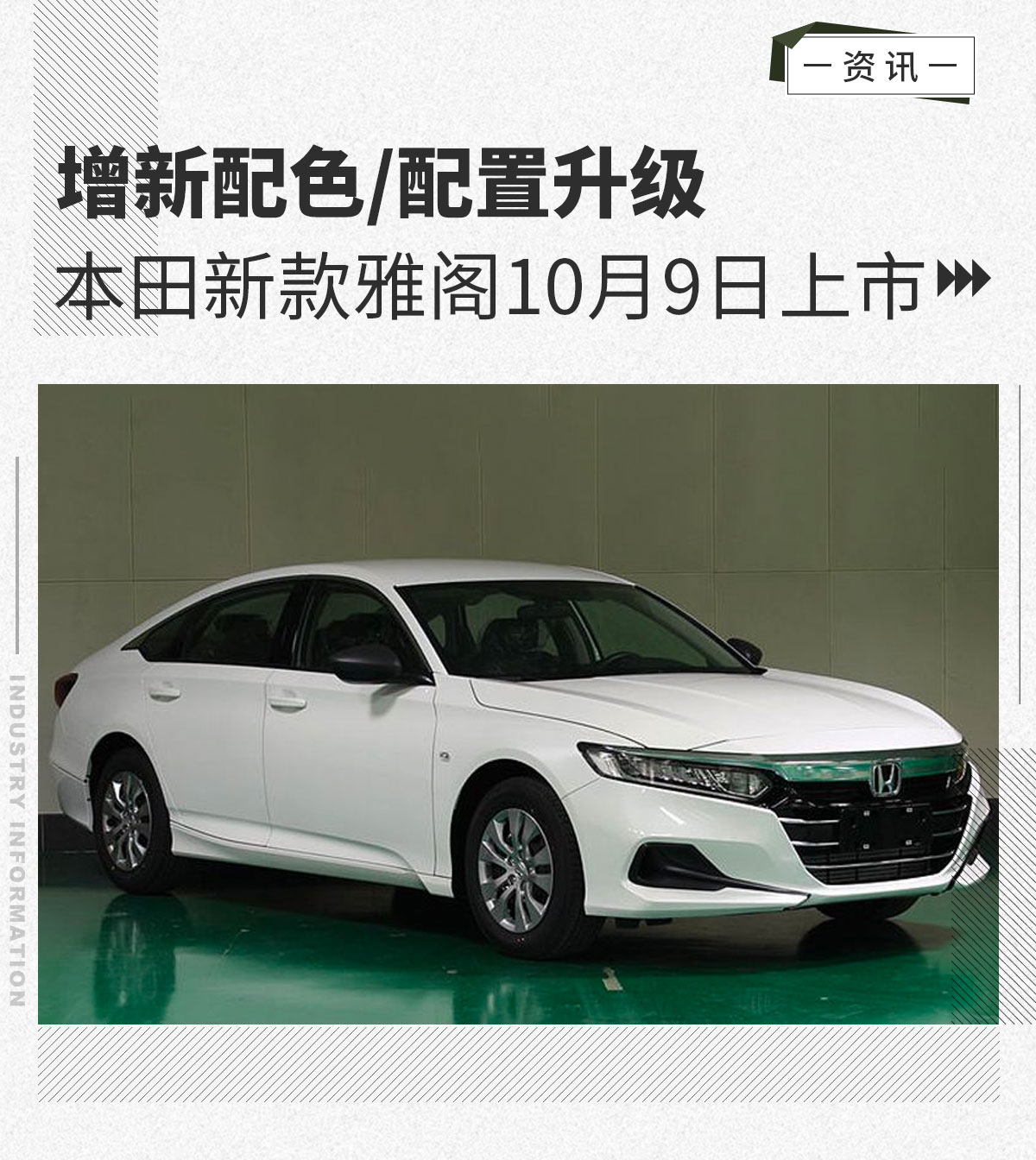 雅閣最新版，自然美景探索之旅，尋求內心平和與寧靜的旅程