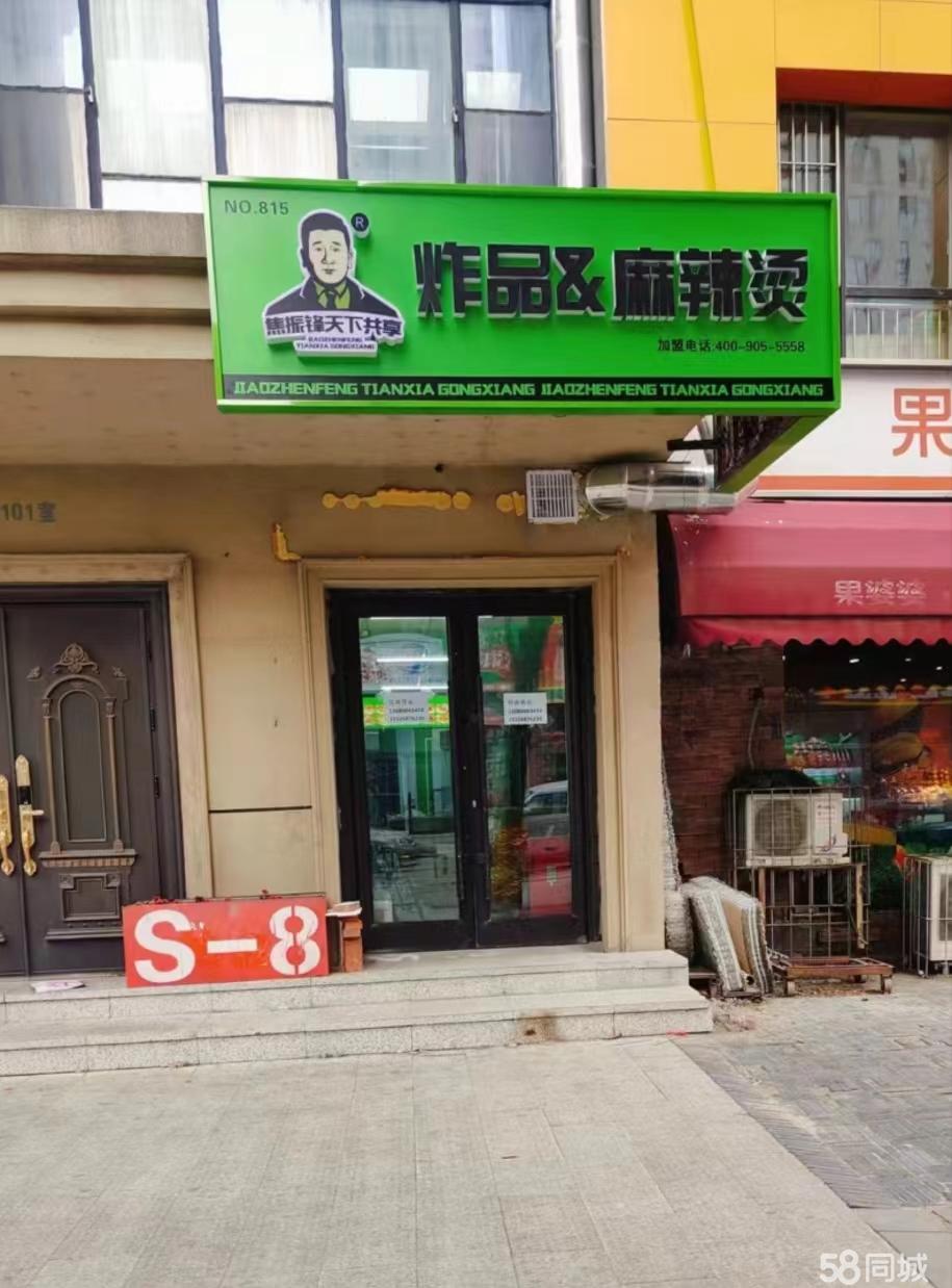 安順最新鋪面出租，開(kāi)啟創(chuàng  )業(yè)夢(mèng)，自信與成就感的源泉