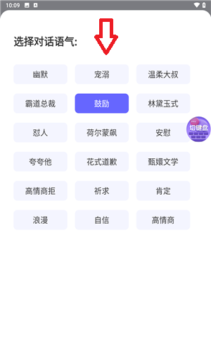 最新聊天軟件2025，社交生活的多彩篇章