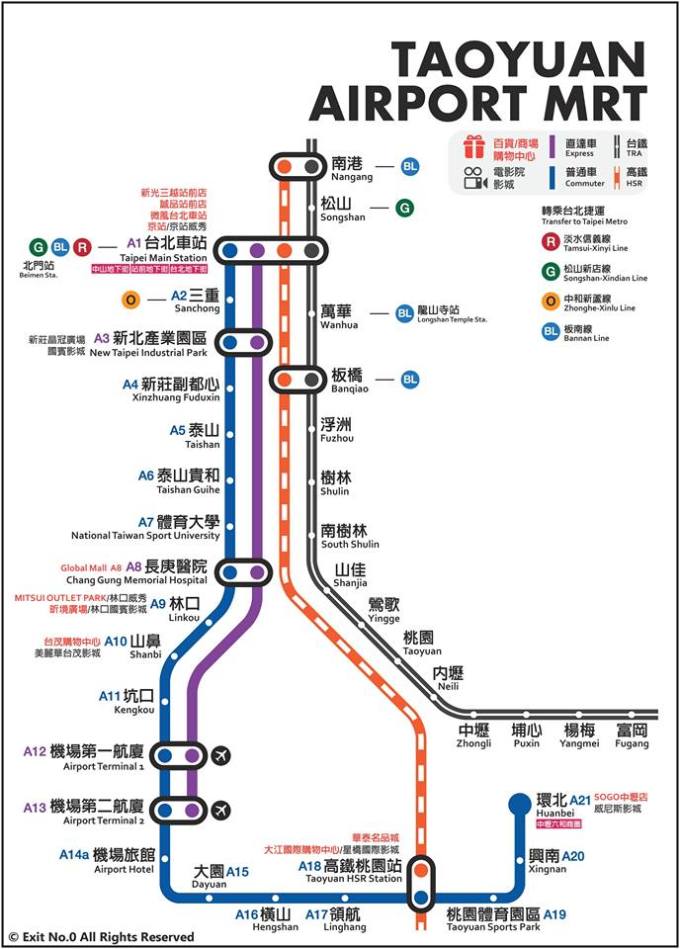 臺北捷運圖更新，城市公共交通發(fā)展的觀(guān)察與啟示