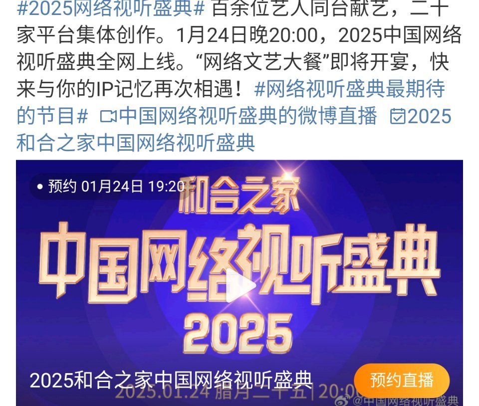 最新影視墻2025，夢(mèng)想照進(jìn)現實(shí)的勵志之旅