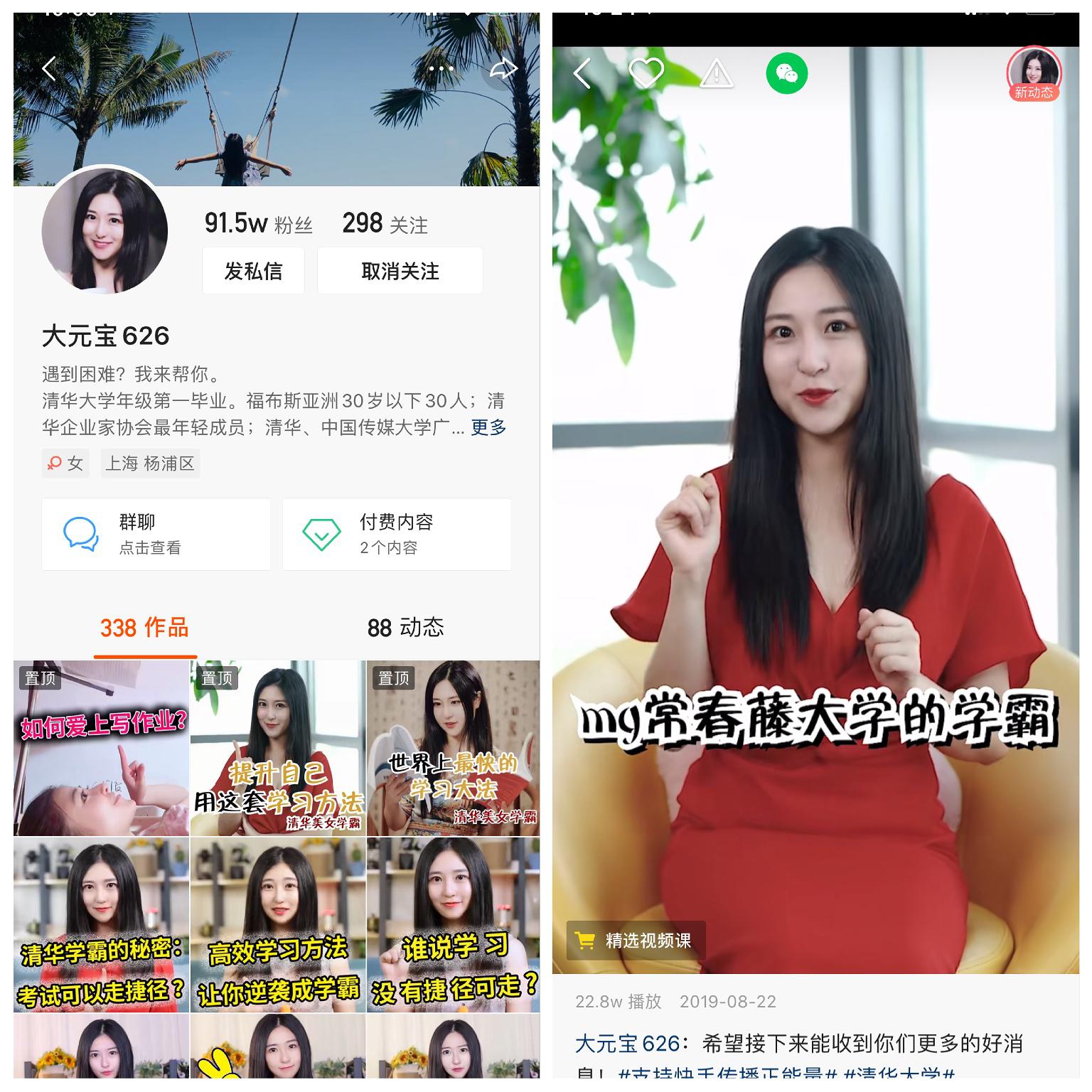 快手最新個(gè)人介紹，日常趣事分享與友情紐帶的連結