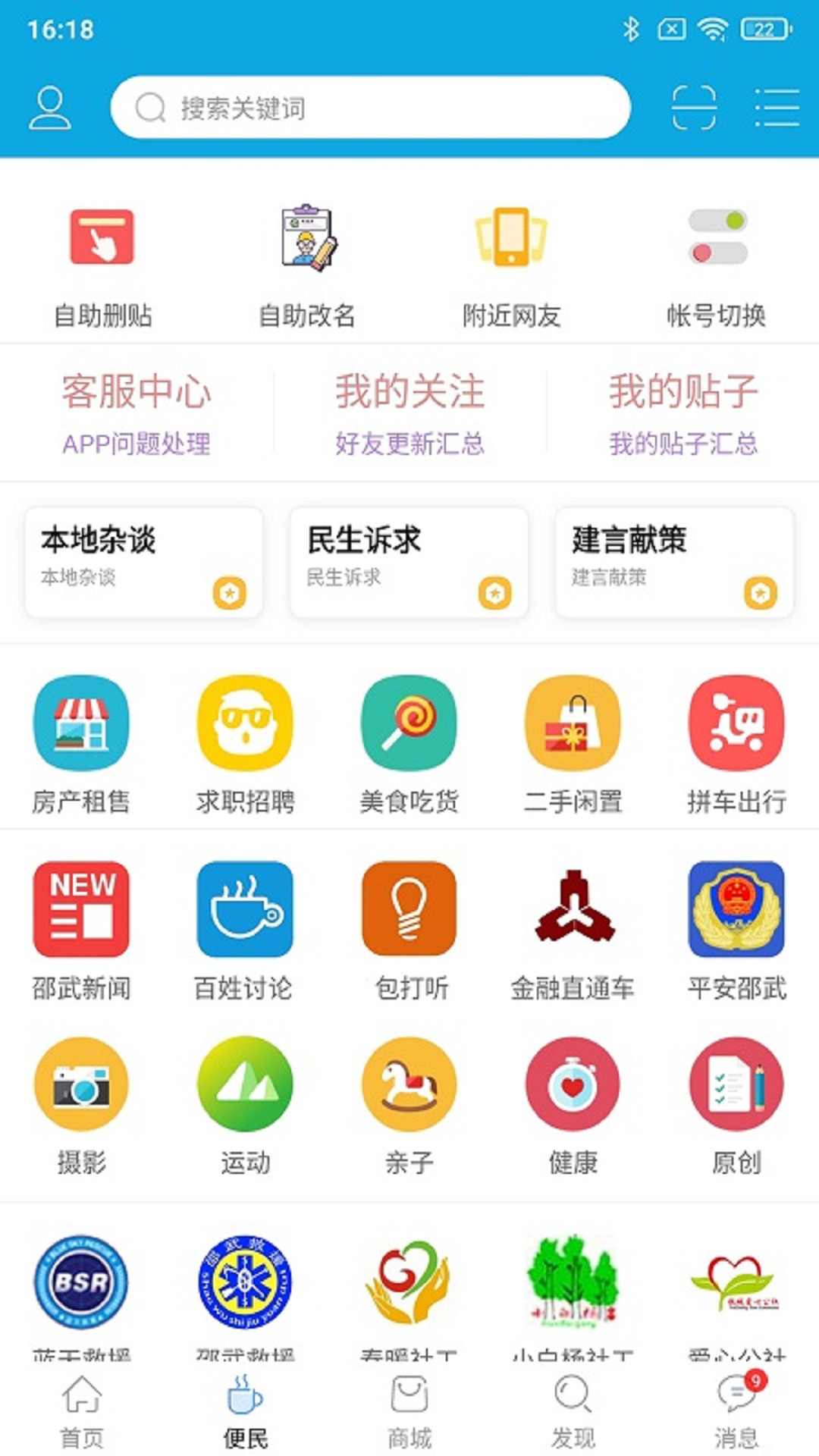 邵武最新租房趨勢，時(shí)代變遷與生活選擇的交融