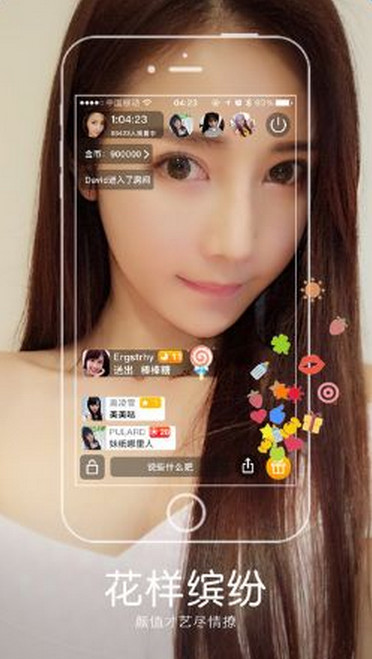 最新色播平臺揭秘，熱門(mén)觀(guān)看體驗等你來(lái)探索！