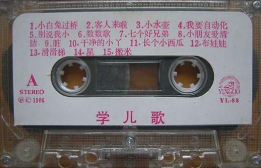 兒童最新歌曲，時(shí)代旋律與童年印記的完美結合