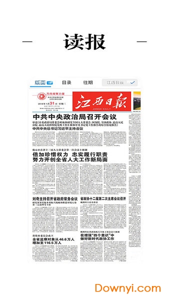 金溪最新新聞，擁抱自然，心靈寧靜之旅