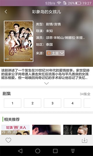 最新視頻福利合集，家的溫馨與友情的魔法奇緣