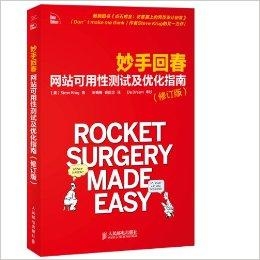 妙手回春新進(jìn)展，醫學(xué)進(jìn)步與社會(huì )期待的交融交匯