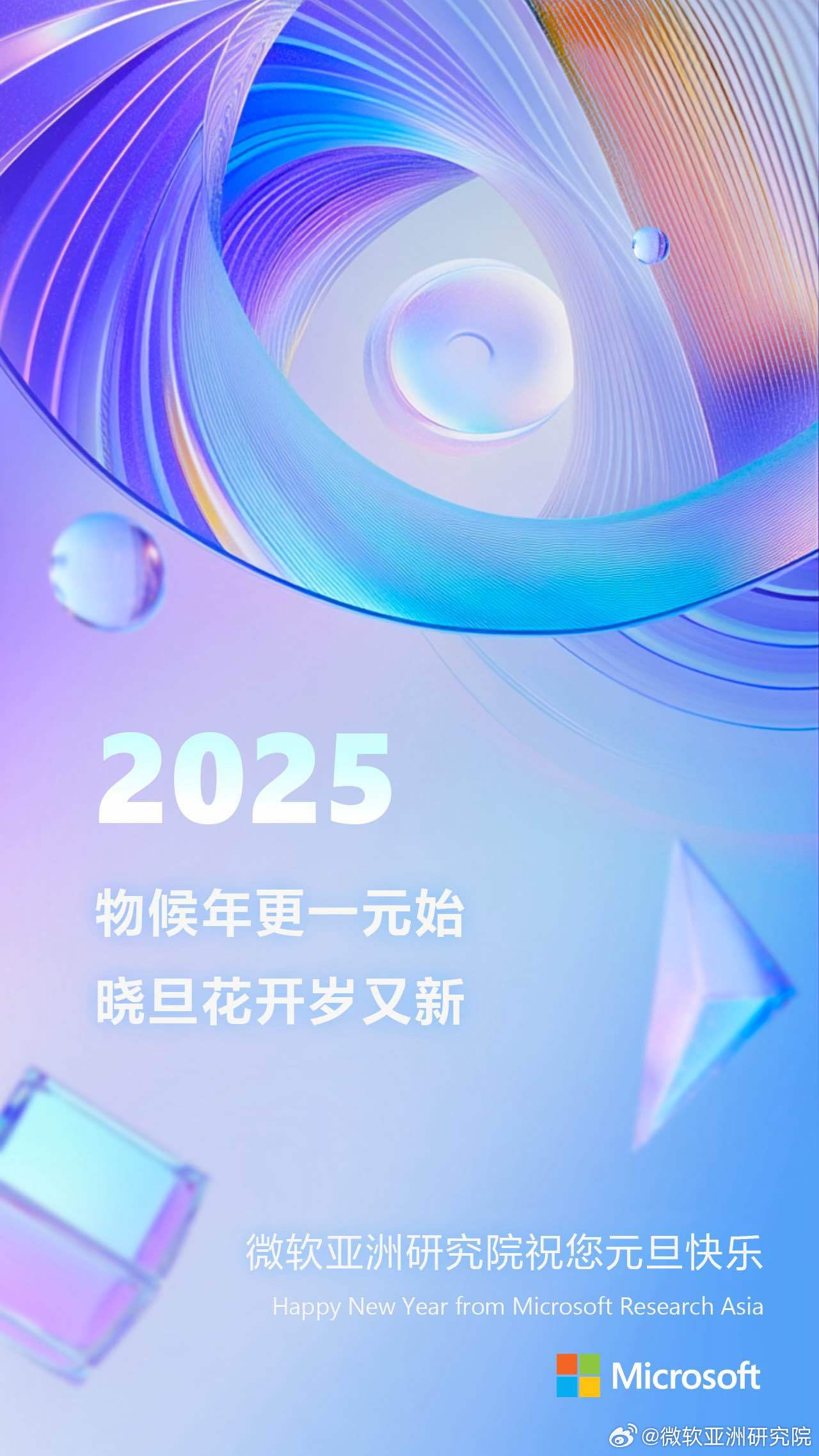 探索前沿科技，揭秘最新2025zv進(jìn)展