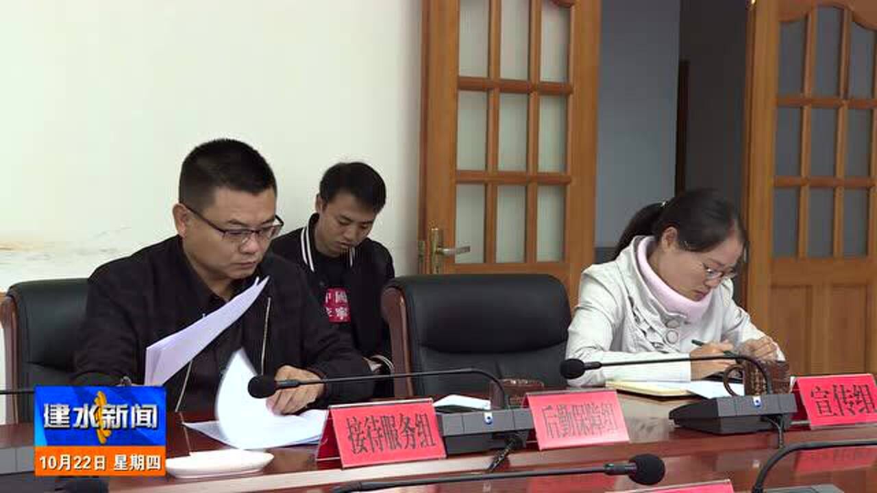 建水最新新聞，城市中的溫馨日常故事