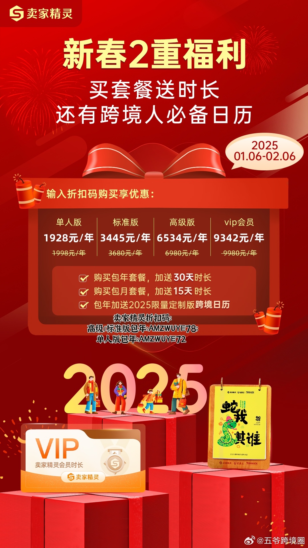 工程廠(chǎng)房燈具 第111頁(yè)