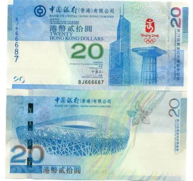 奧運鈔最新價(jià)格，收藏愛(ài)好者不容錯過(guò)的資訊！
