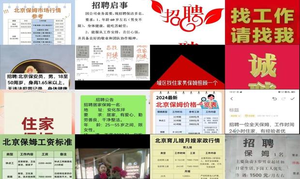 北京招租早點(diǎn)最新資訊，全球視角下的租賃市場(chǎng)亮點(diǎn)?