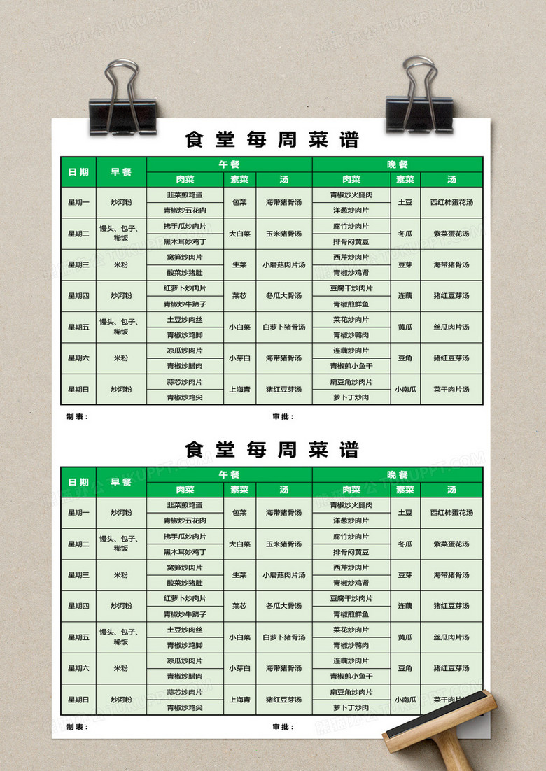 時(shí)代美食之旅，探索2025年最新菜譜的魅力