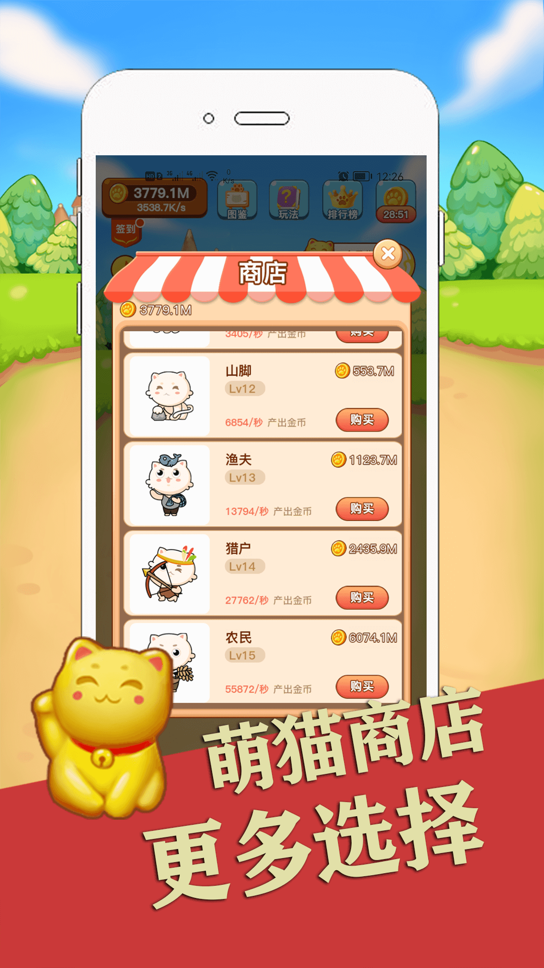 喵咪最新下載攻略，無(wú)限暢玩等你來(lái)！