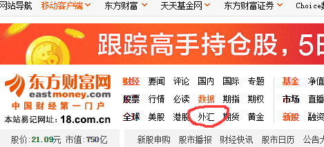東方財富最新匯率，變化中的學(xué)習之旅，自信與成就感的源泉