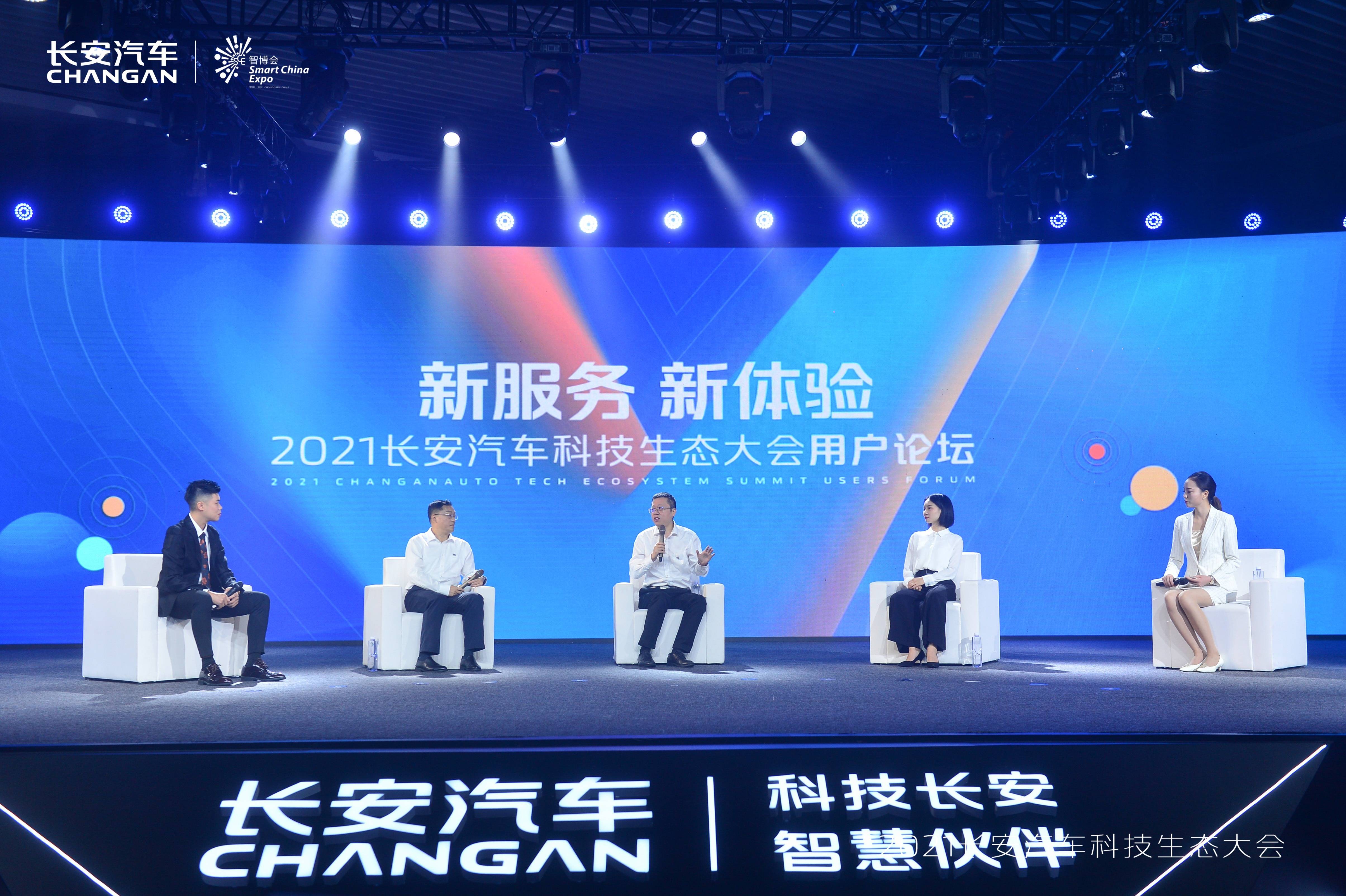 四懷論壇最新動(dòng)態(tài)，科技新品引領(lǐng)未來(lái)生活新潮