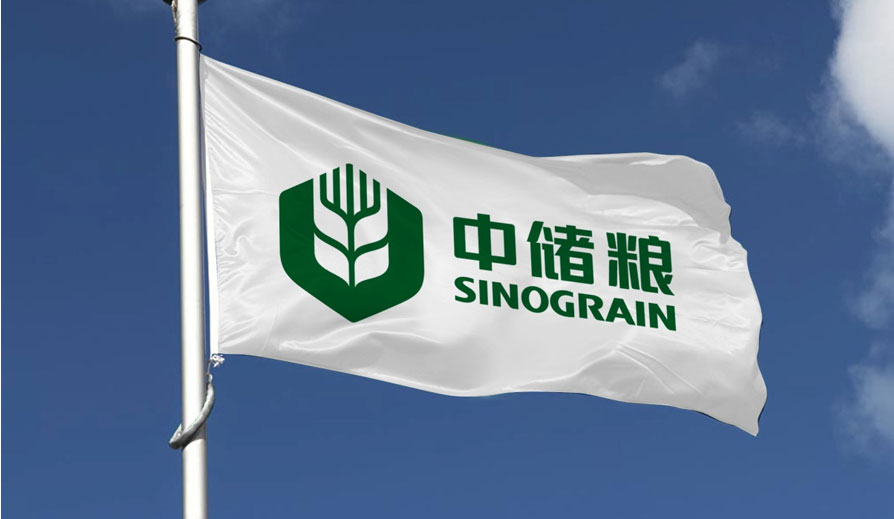 糧庫最新招聘啟事，開(kāi)啟你的職業(yè)航程！??
