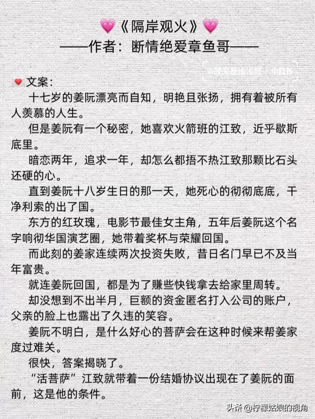 最新寵文推薦，溫馨家園的甜蜜日常