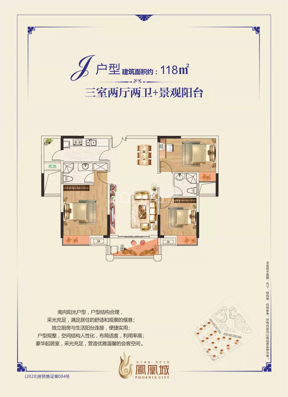 吉水最新樓盤(pán)，揭曉理想家園?