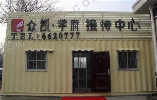 廣饒最新樓盤(pán)，追尋自信與成就感的變革之旅