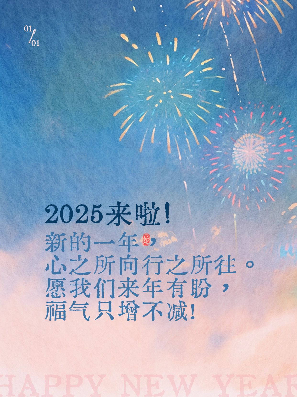 夢(mèng)想起航，學(xué)習成就未來(lái)無(wú)限可能——短句說(shuō)說(shuō)精選，2025最新流行趨勢