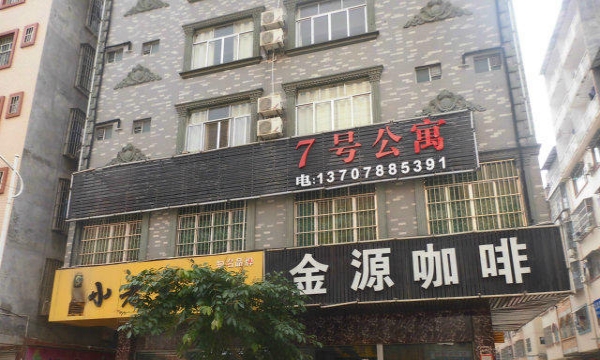 鐘祥最新門(mén)面出租，黃金地段商機無(wú)限，等你來(lái)把握！