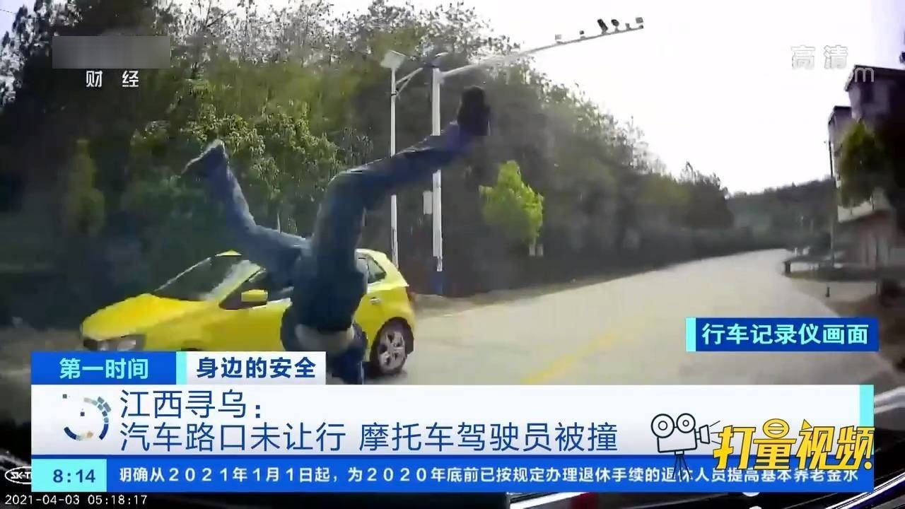 最新尋烏新聞視頻，時(shí)事聚焦，多元觀(guān)點(diǎn)呈現