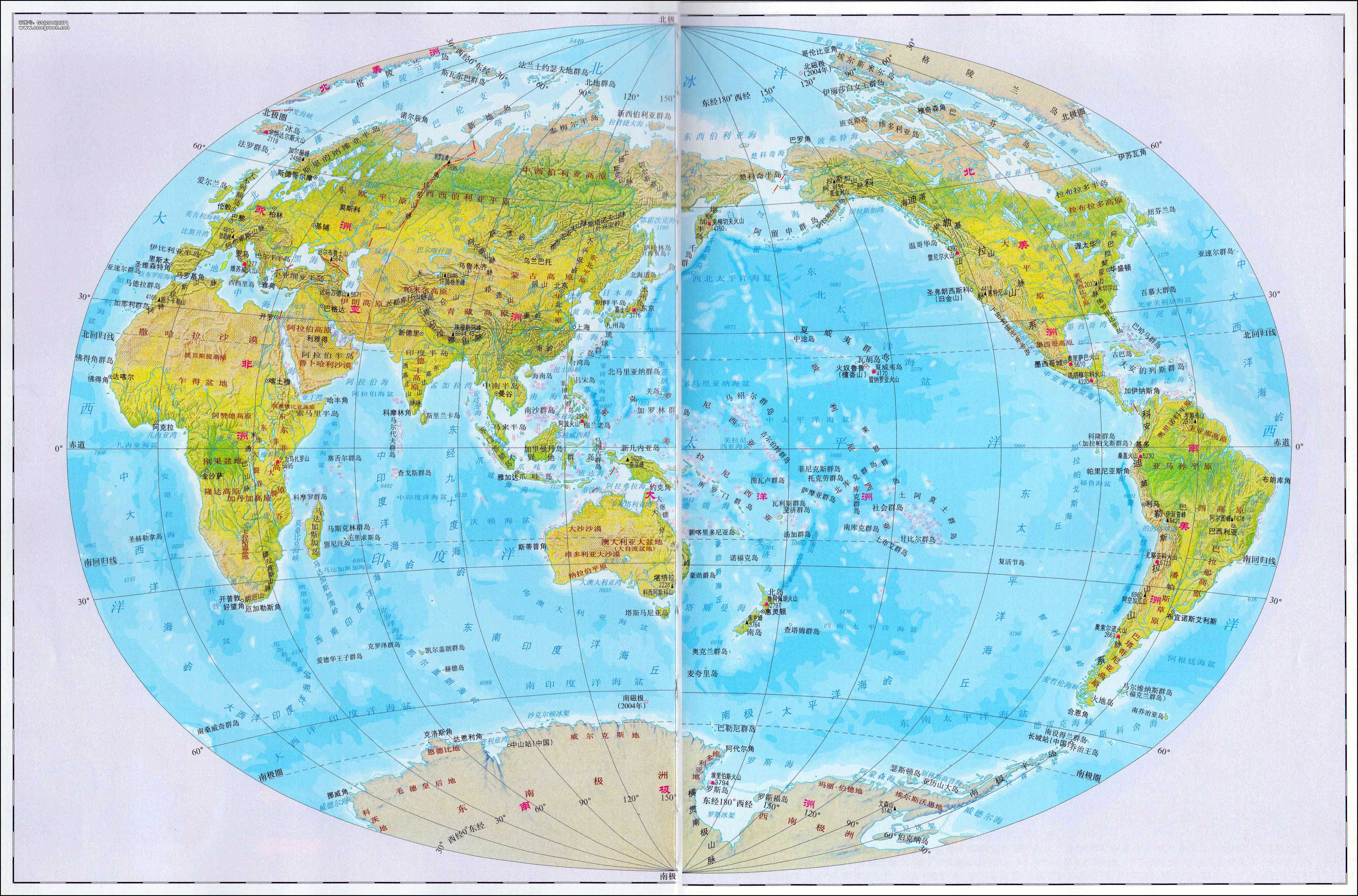 最新地球地圖，揭示地球新面貌的探險之旅
