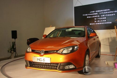 最新MG6時(shí)代之光，引領(lǐng)潮流的先鋒汽車(chē)