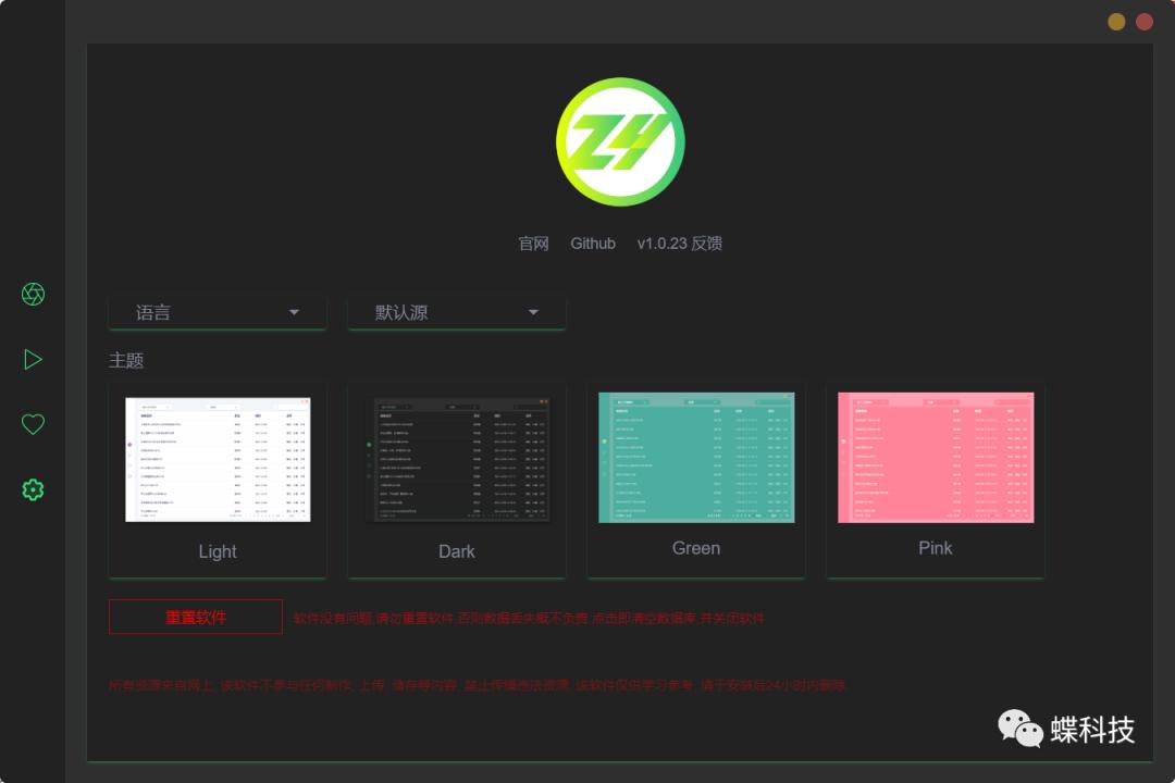 最新看片app，影視娛樂(lè )的全新選擇