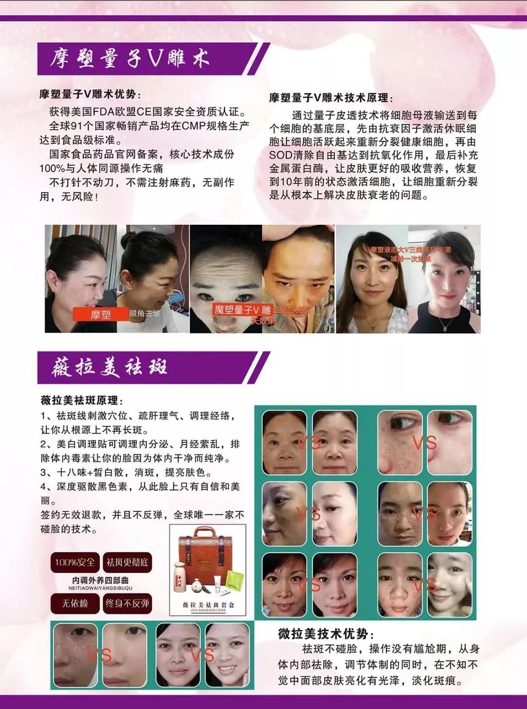 最新美業(yè)技術(shù)揭秘，巷弄中的美容秘境探索