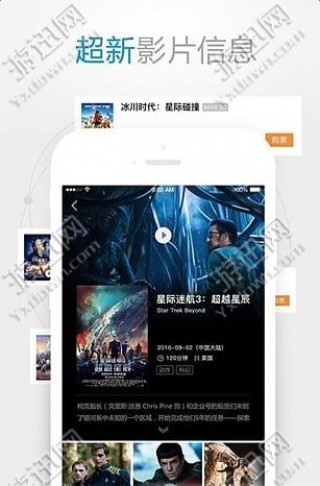 手機最新福利影院，觀(guān)影指南與技能學(xué)習步驟全解析
