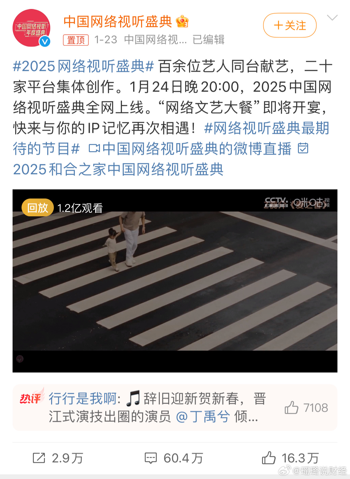 科技、文化與生活的交融，最新上傳視頻2025概覽