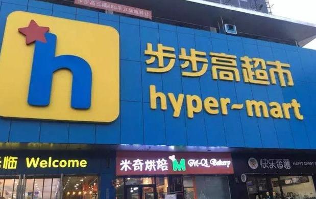 益陽(yáng)超市轉讓步驟指南，最新指南與注意事項匯總