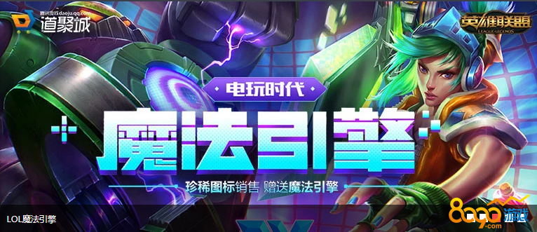 LOL最新魔法引擎，探索變化中的學(xué)習之旅，自信與成就感的源泉