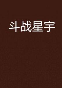生活所迫，現實(shí)與理想的碰撞最新小說(shuō)連載