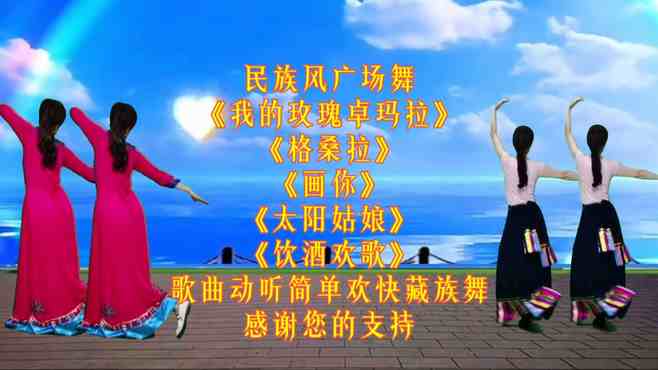 最新彝族廣場(chǎng)舞，山野之花的絢麗舞動(dòng)