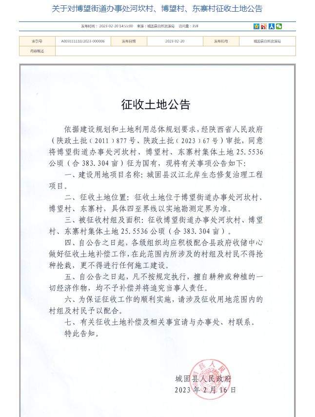 漢中坑塘最新信息，垂釣之樂(lè )與深厚友情的交織
