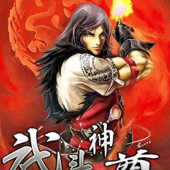 探尋修煉之巔，神道丹尊最新動(dòng)態(tài)與傳奇之旅