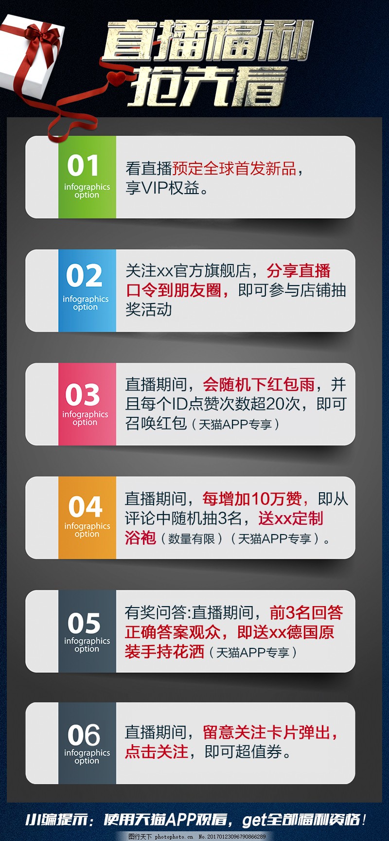 探索直播浪潮之巔，最新福利直播導航揭秘！