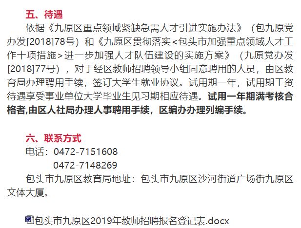 工礦燈具 第95頁(yè)