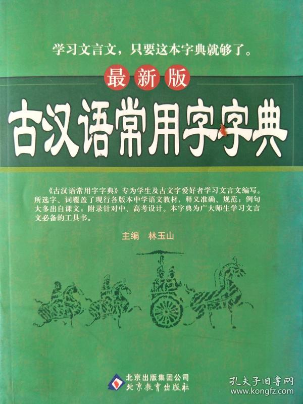 最新字典演變深度探討，重要性及其影響
