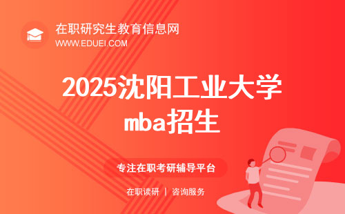 未來(lái)職場(chǎng)新機遇與挑戰，2025年招聘趨勢展望
