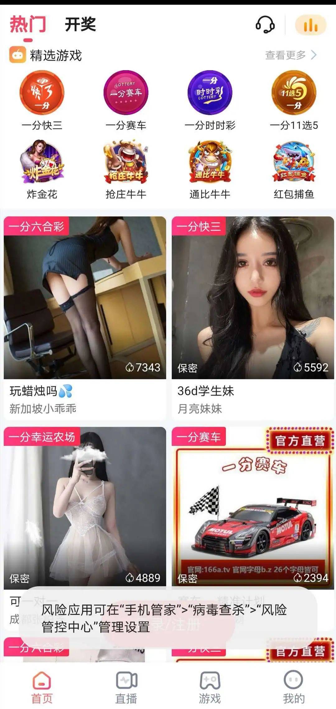 最新黃播直播，探索、討論與要點(diǎn)解析全攻略