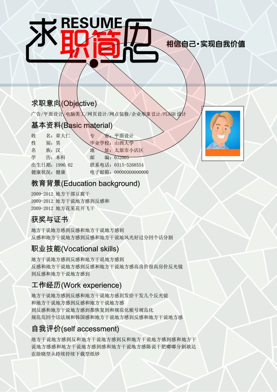 探索自然美景的旅行，尋找內心平和寧靜的個(gè)人簡(jiǎn)歷最新體驗之旅